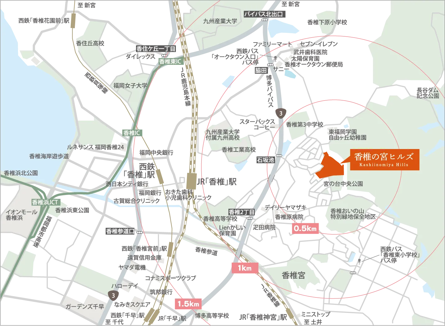 香椎の宮ヒルズ周辺地図