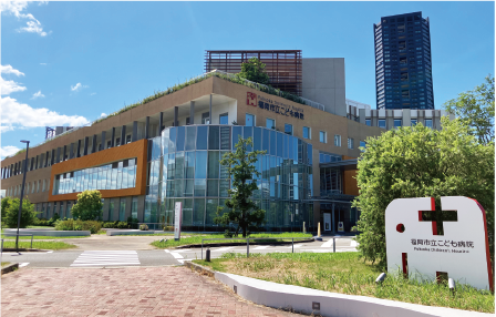 福岡市立こども病院