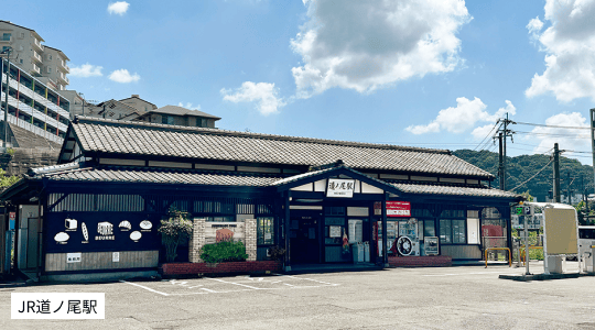 JR長崎本線 道ノ尾駅外観