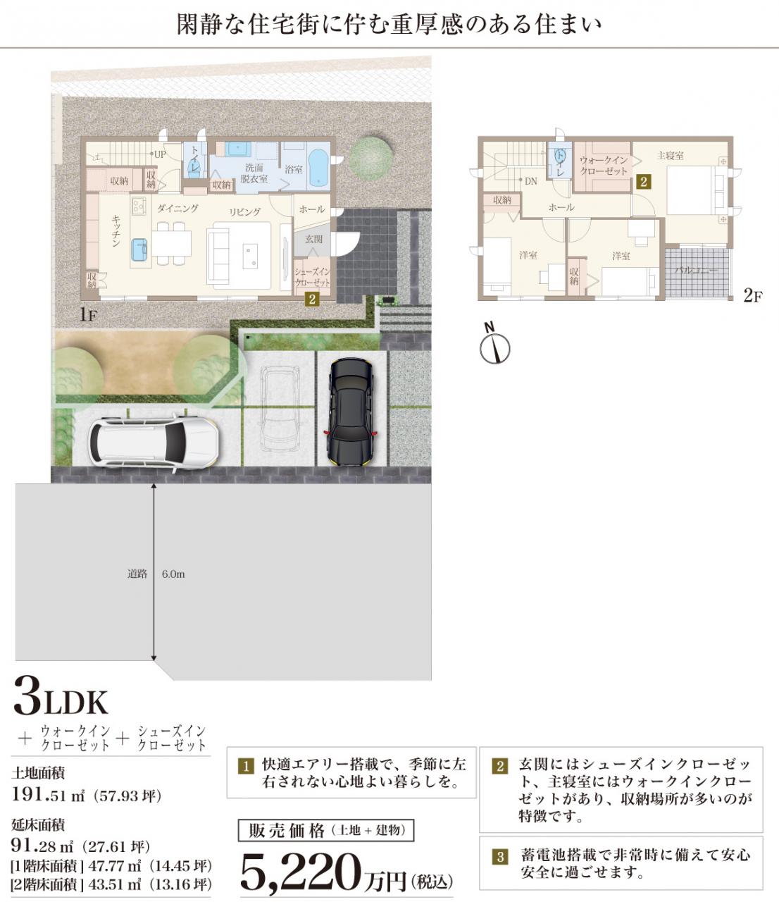 間取り図 JPGファイル