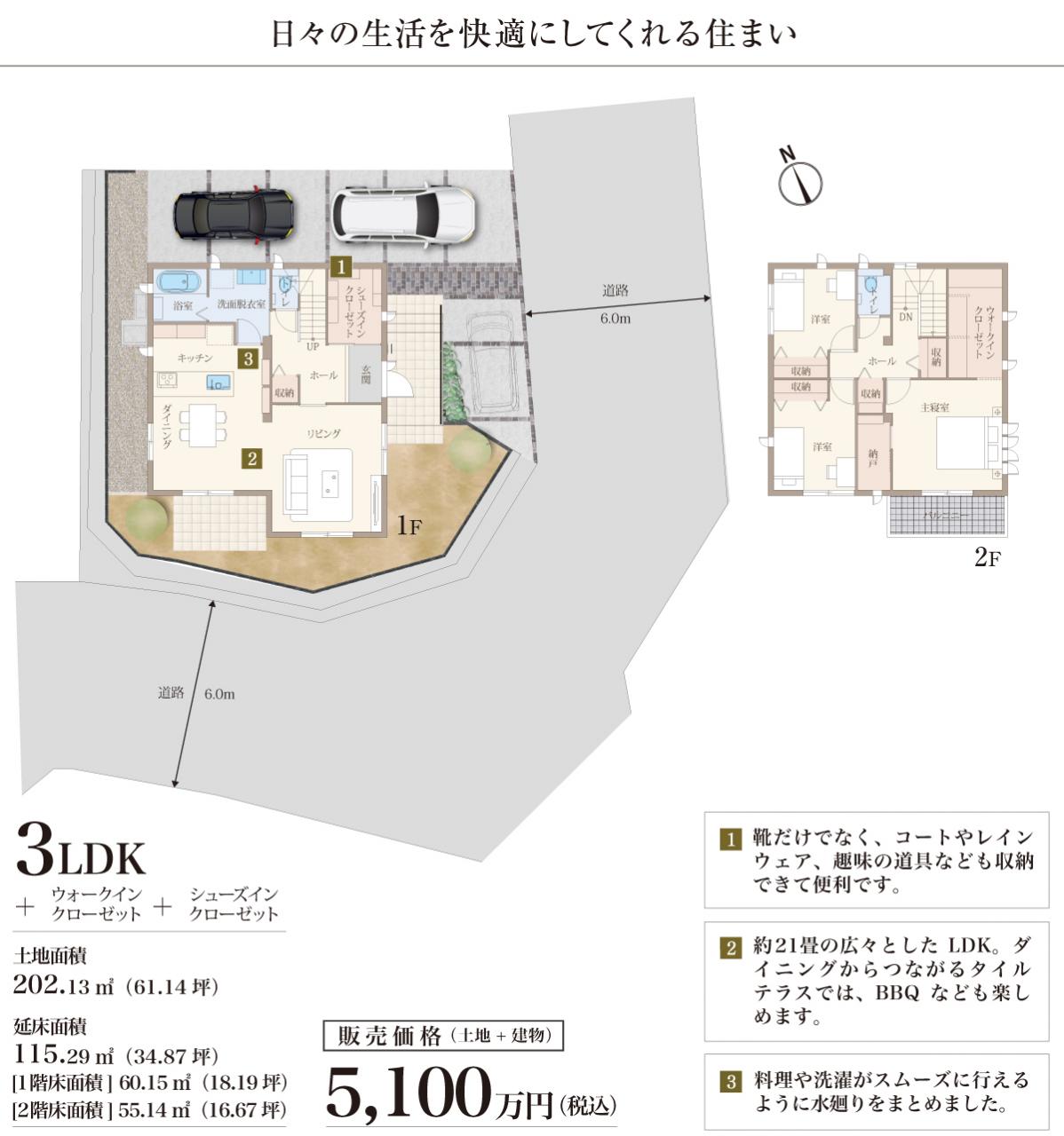 間取り図 JPGファイル