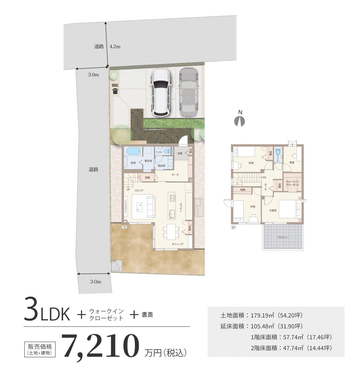 間取り図 JPGファイル