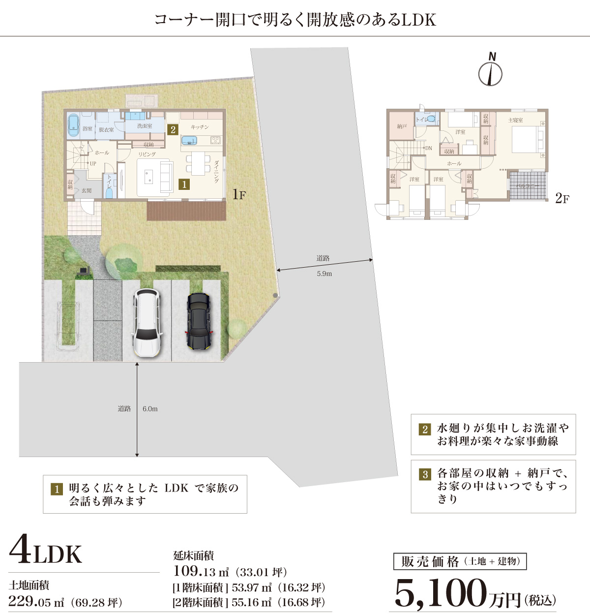 間取り図 JPGファイル