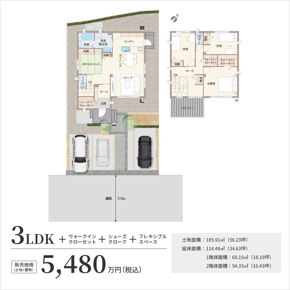 間取り図 JPGファイル