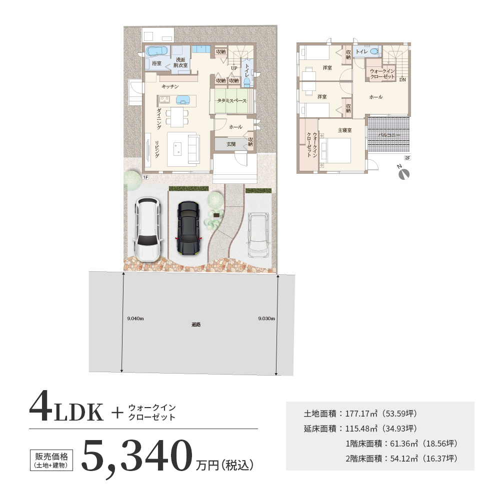 間取り図 JPGファイル