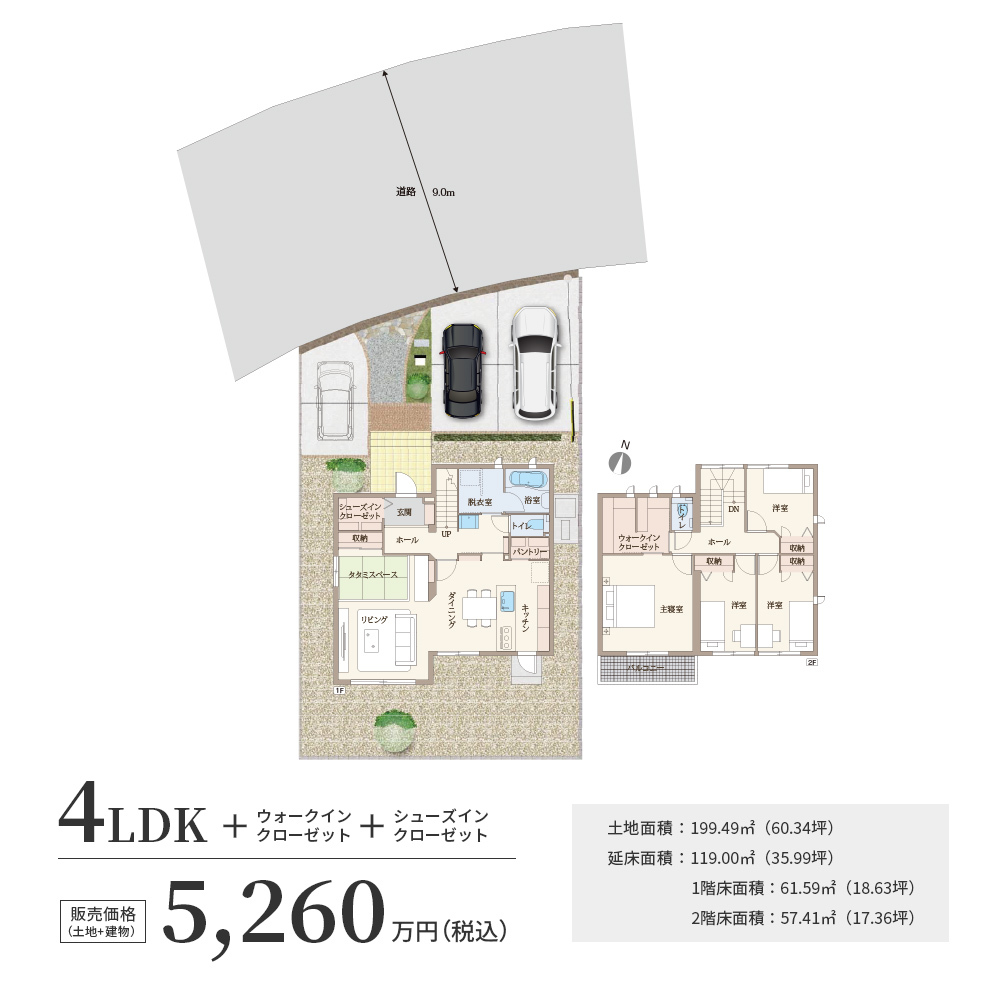 間取り図 JPGファイル