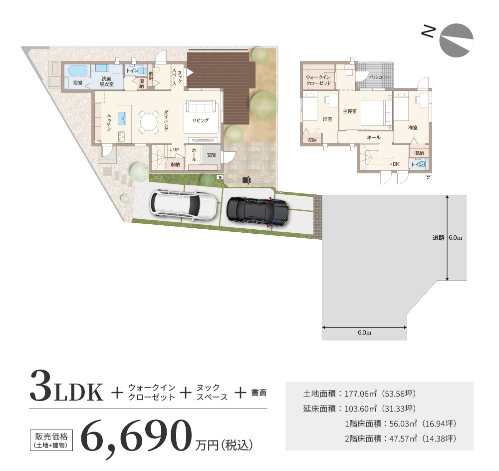 間取り図 JPGファイル