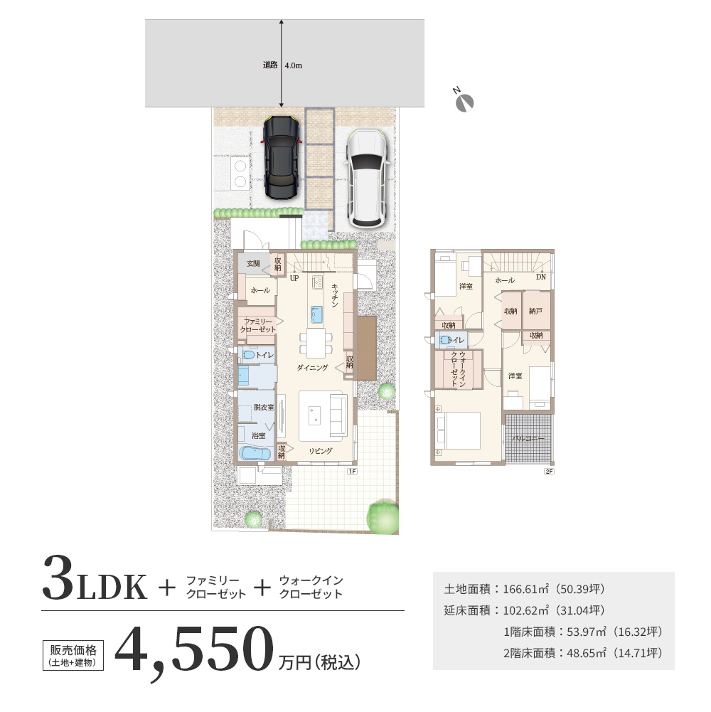 間取り図 JPGファイル