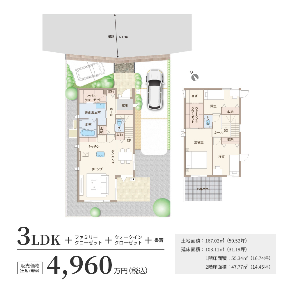 間取り図 JPGファイル