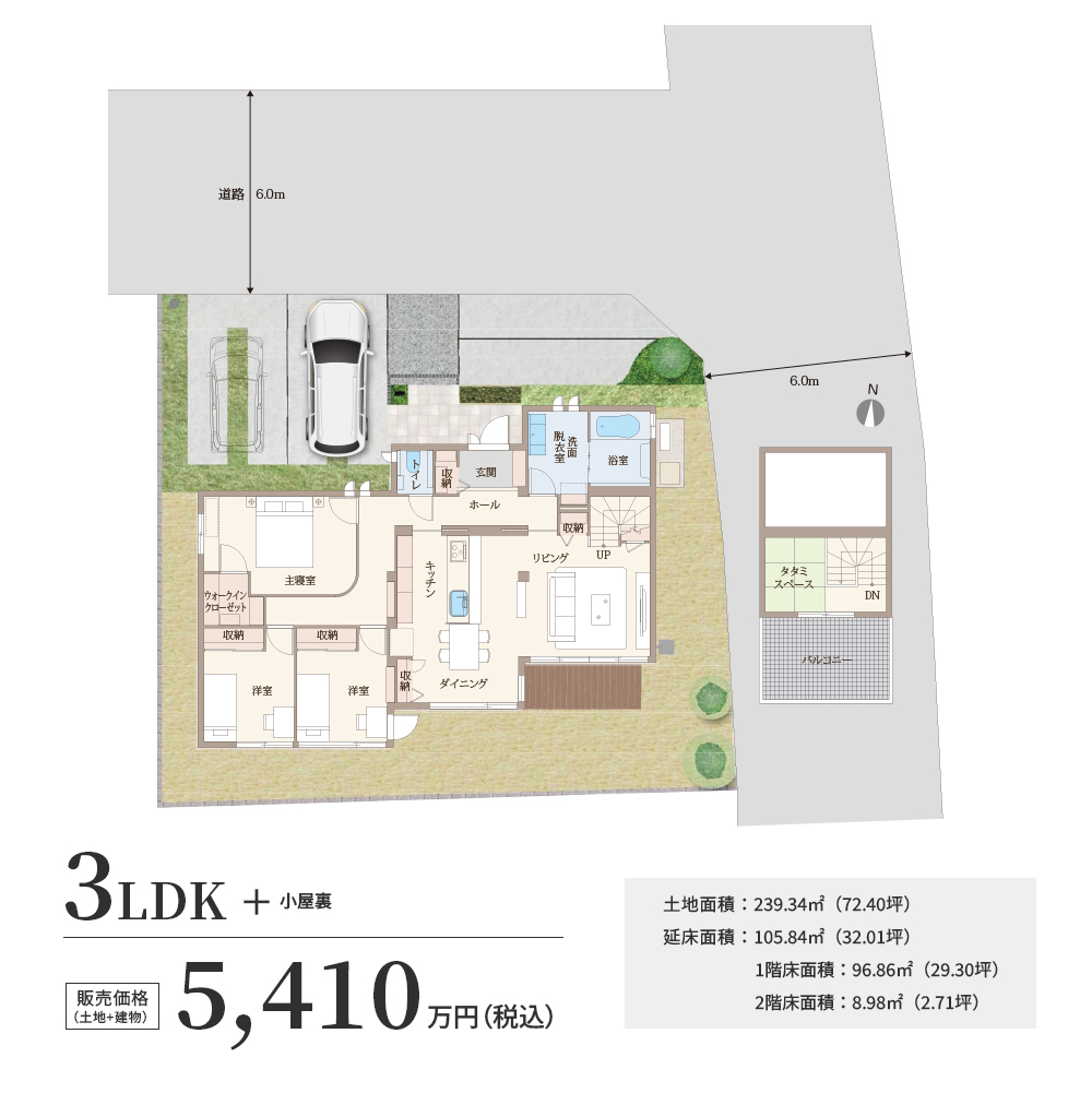 間取り図 JPGファイル