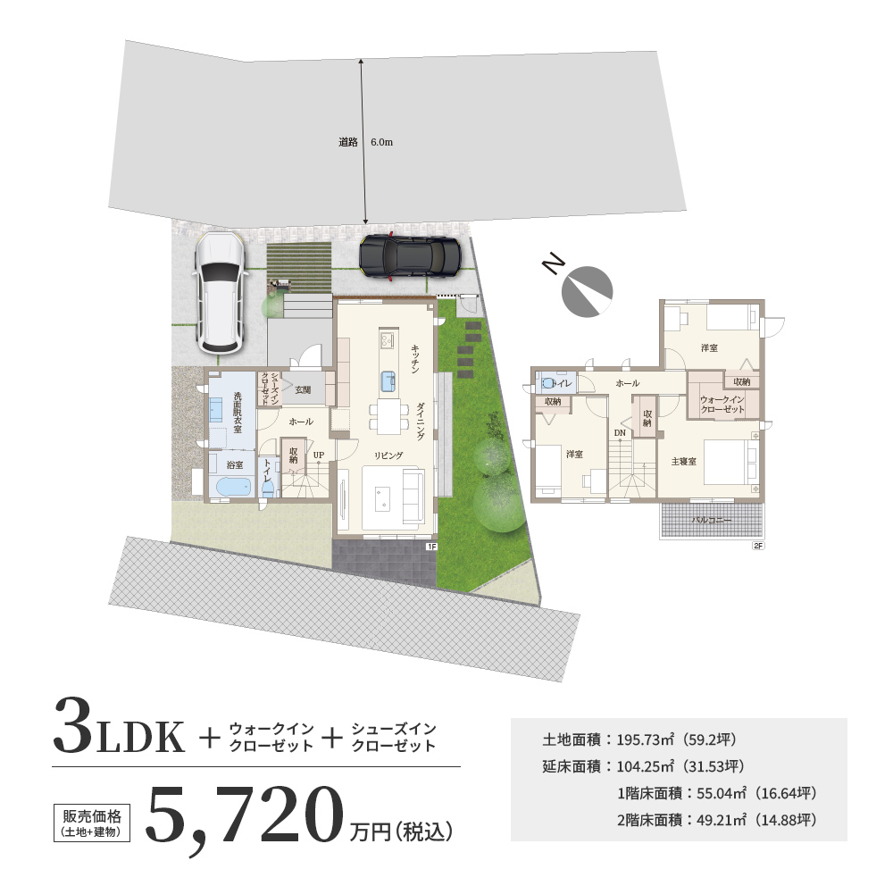 間取り図 JPGファイル