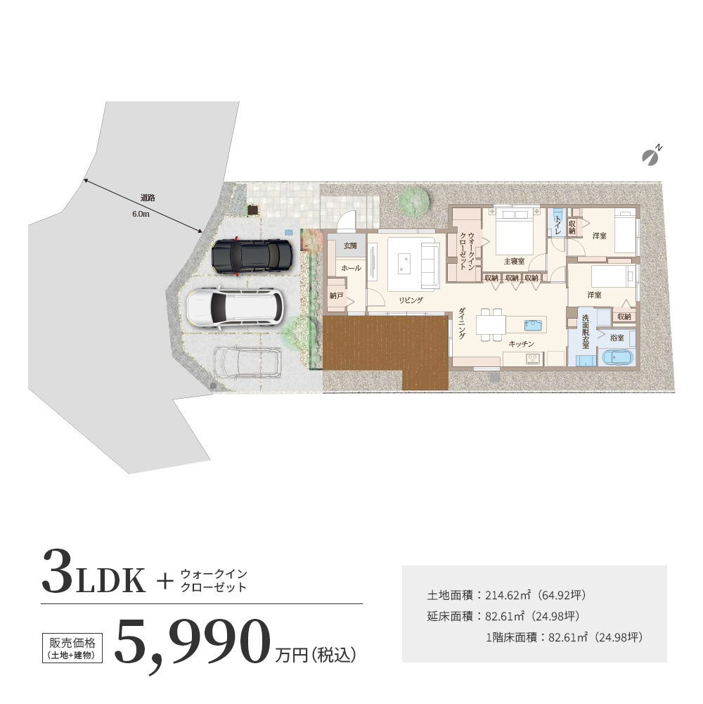 間取り図 JPGファイル