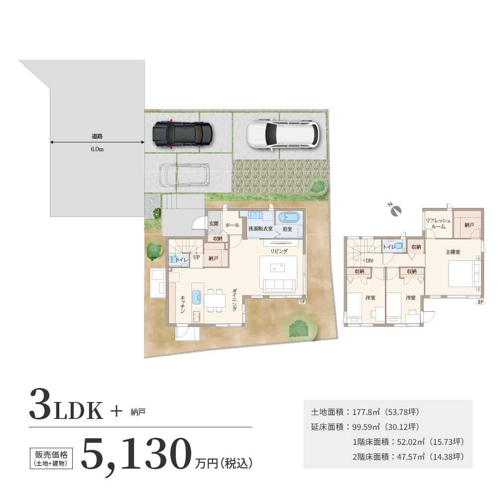 間取り図 JPGファイル