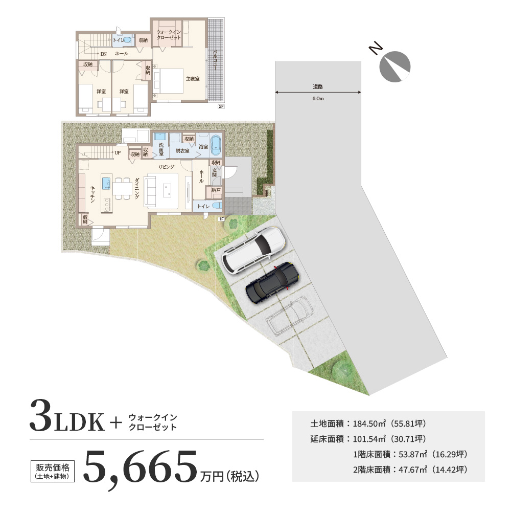 間取り図 JPGファイル