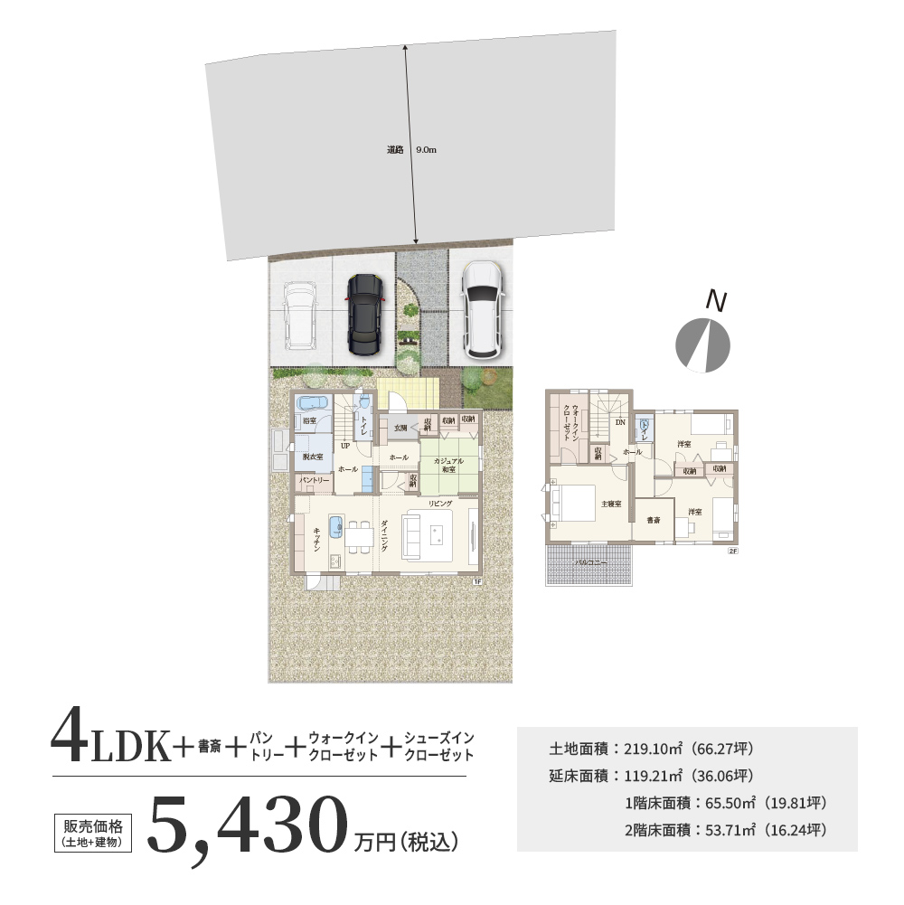 間取り図 JPGファイル