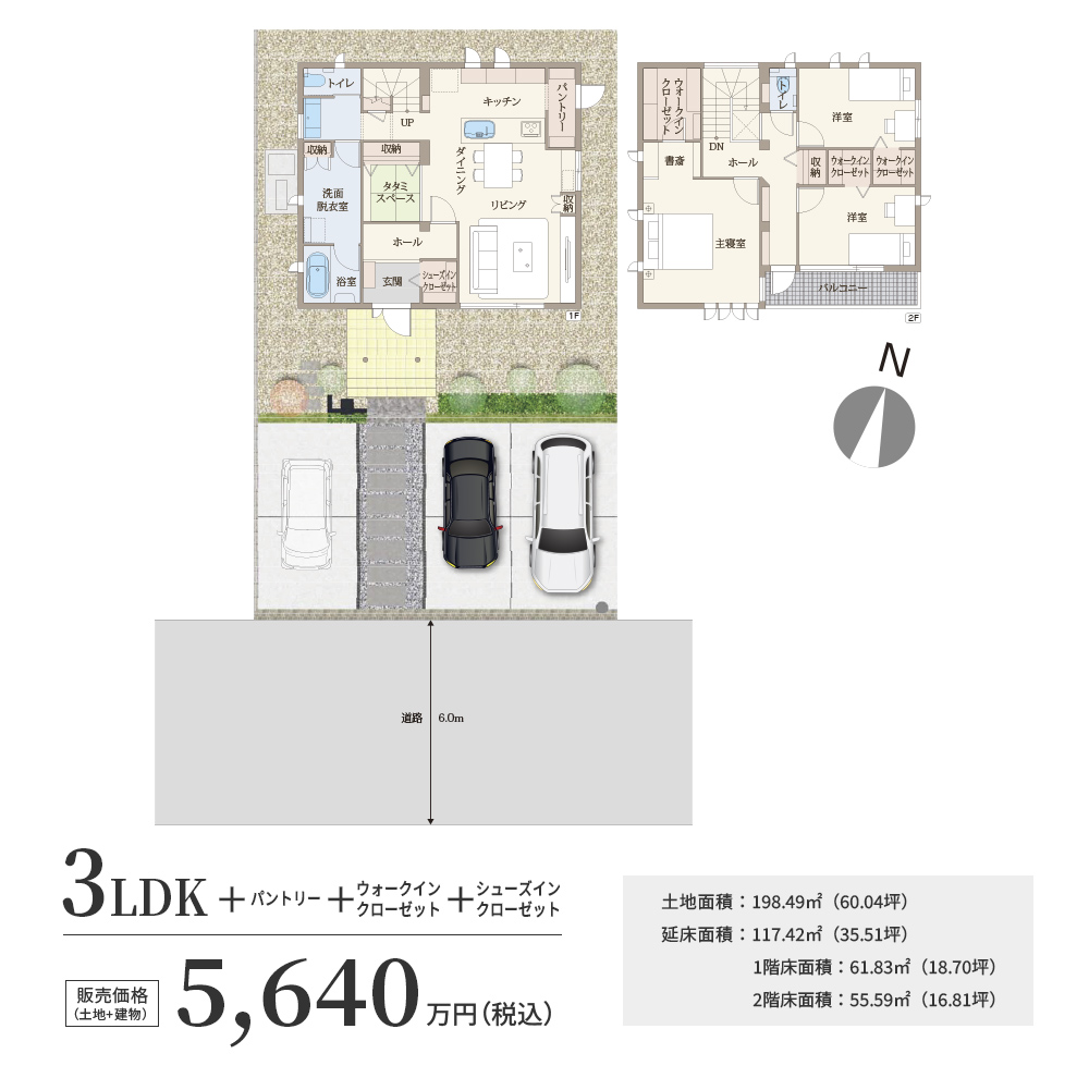 間取り図 JPGファイル