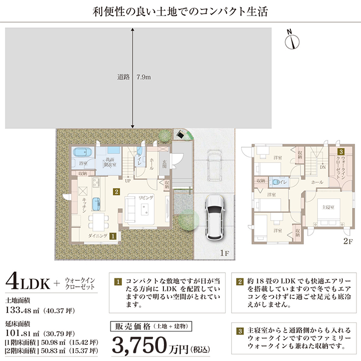 間取り図 JPGファイル