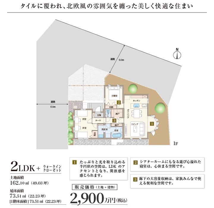 間取り図 JPGファイル