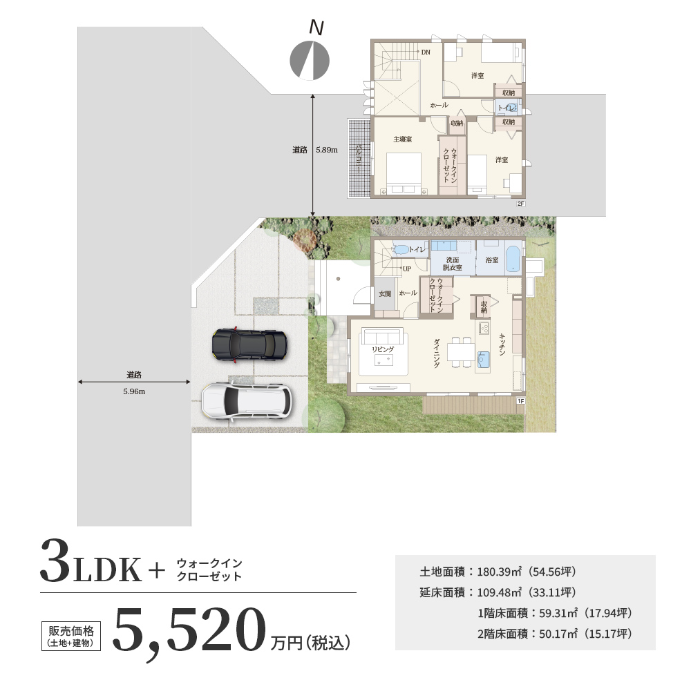 間取り図 JPGファイル