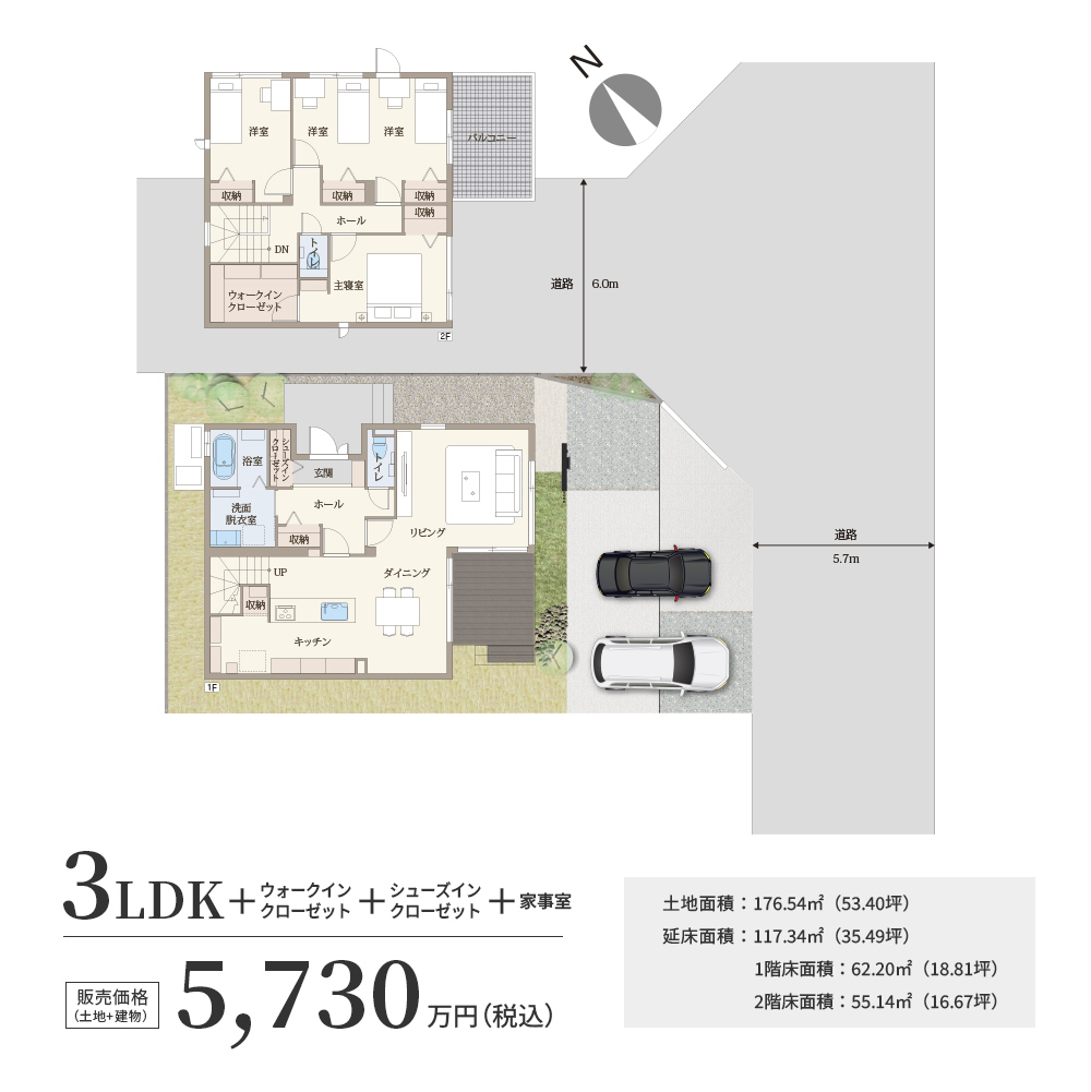 間取り図 JPGファイル