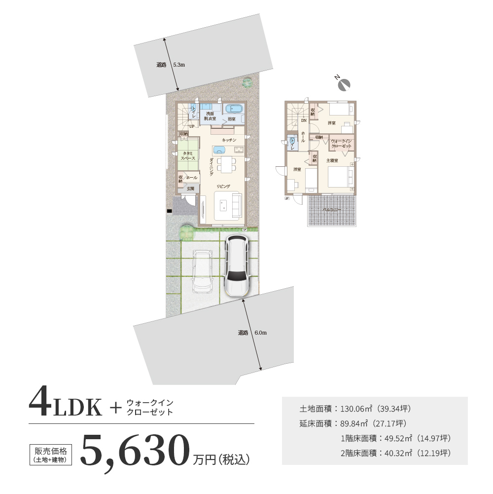 間取り図 JPGファイル