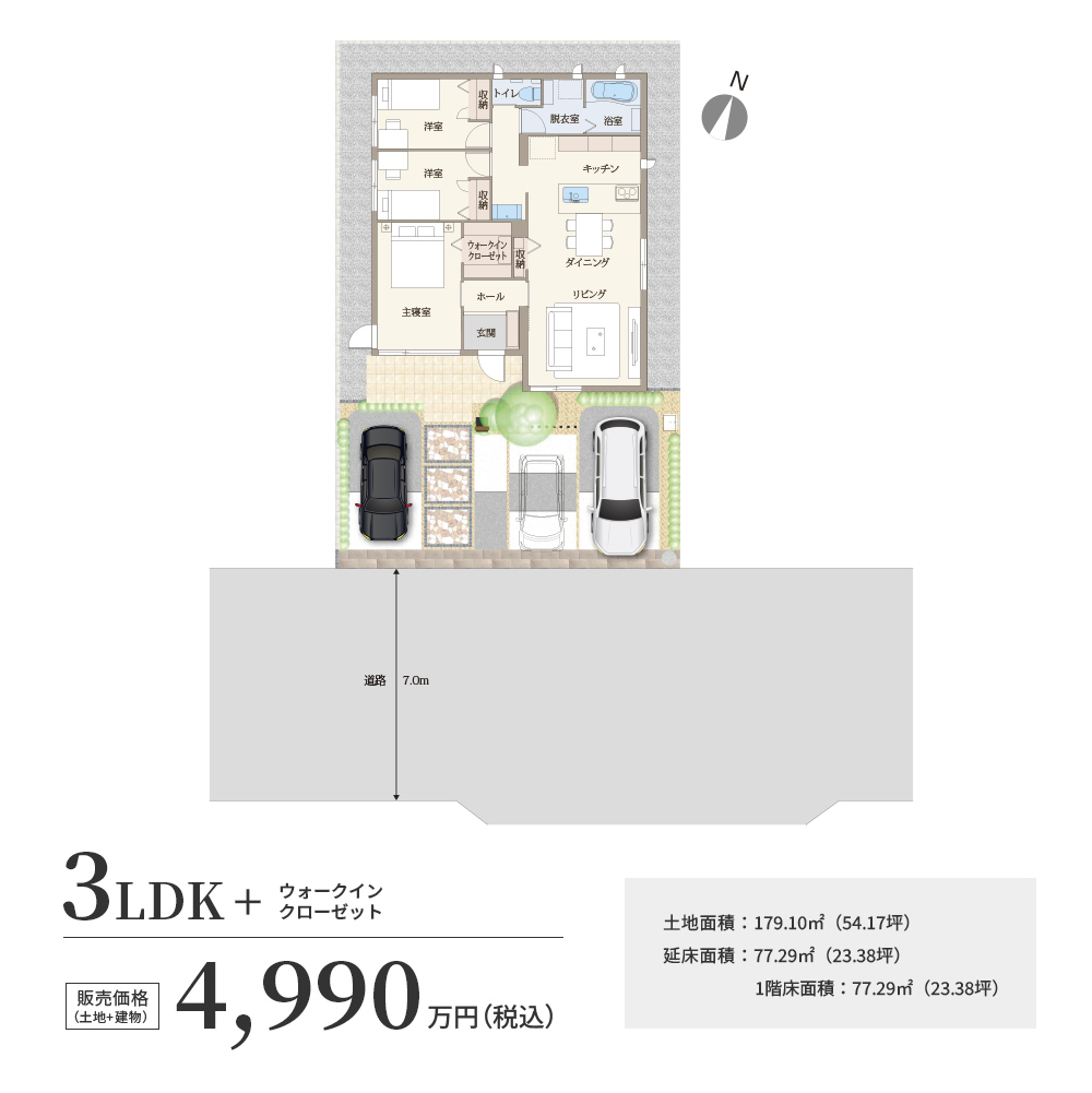 間取り図 JPGファイル