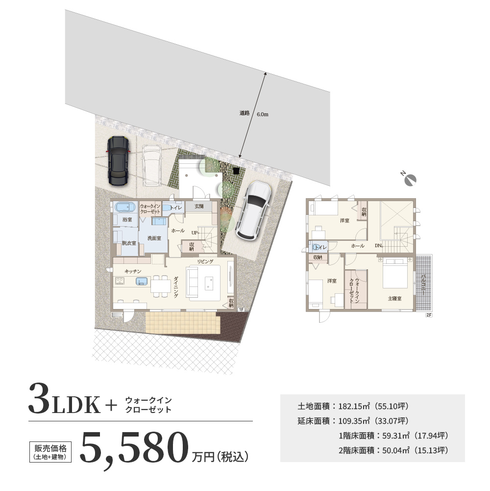 間取り図 JPGファイル