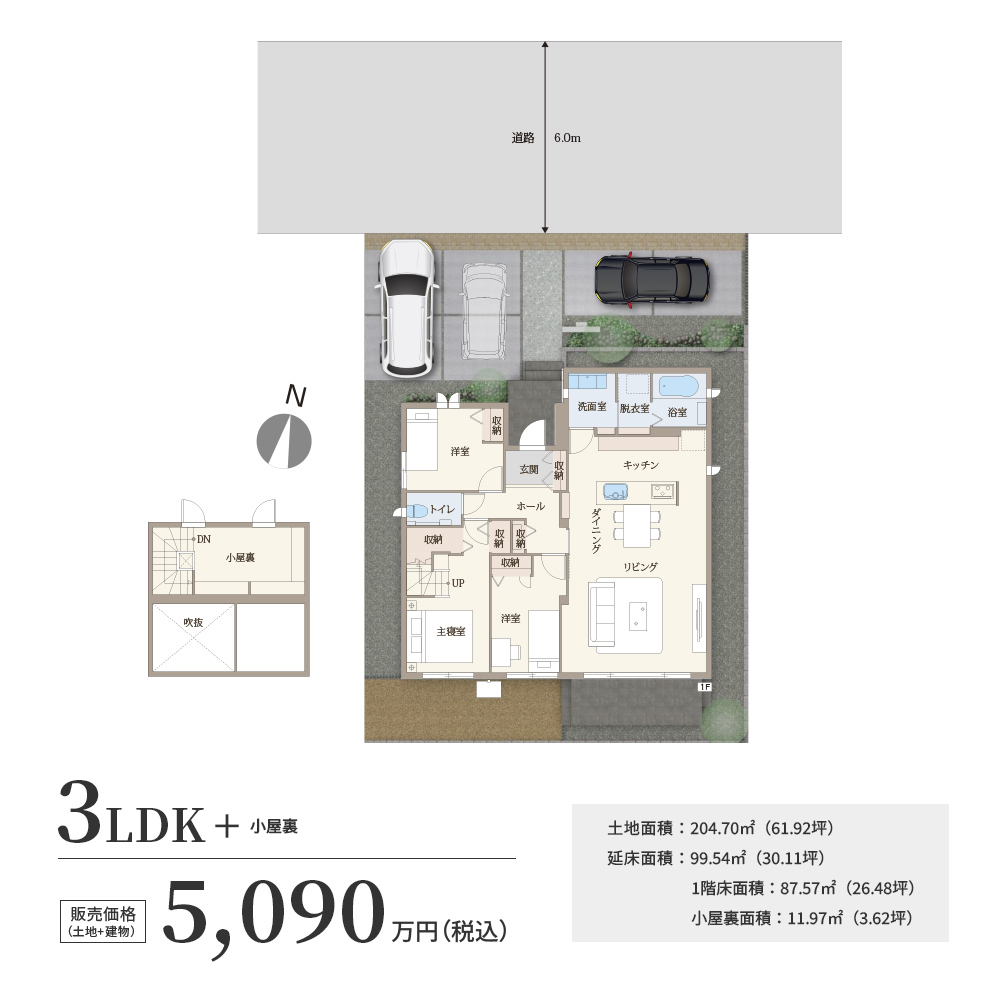 間取り図 JPGファイル