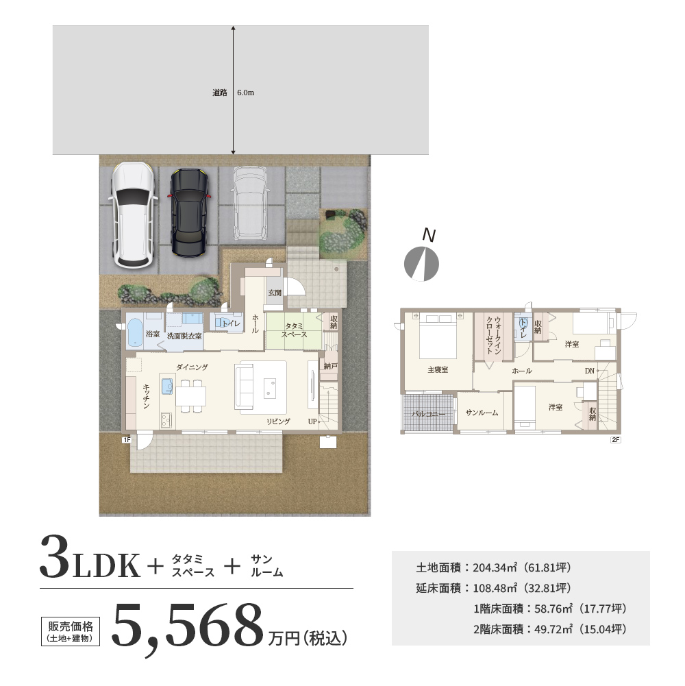 間取り図 JPGファイル