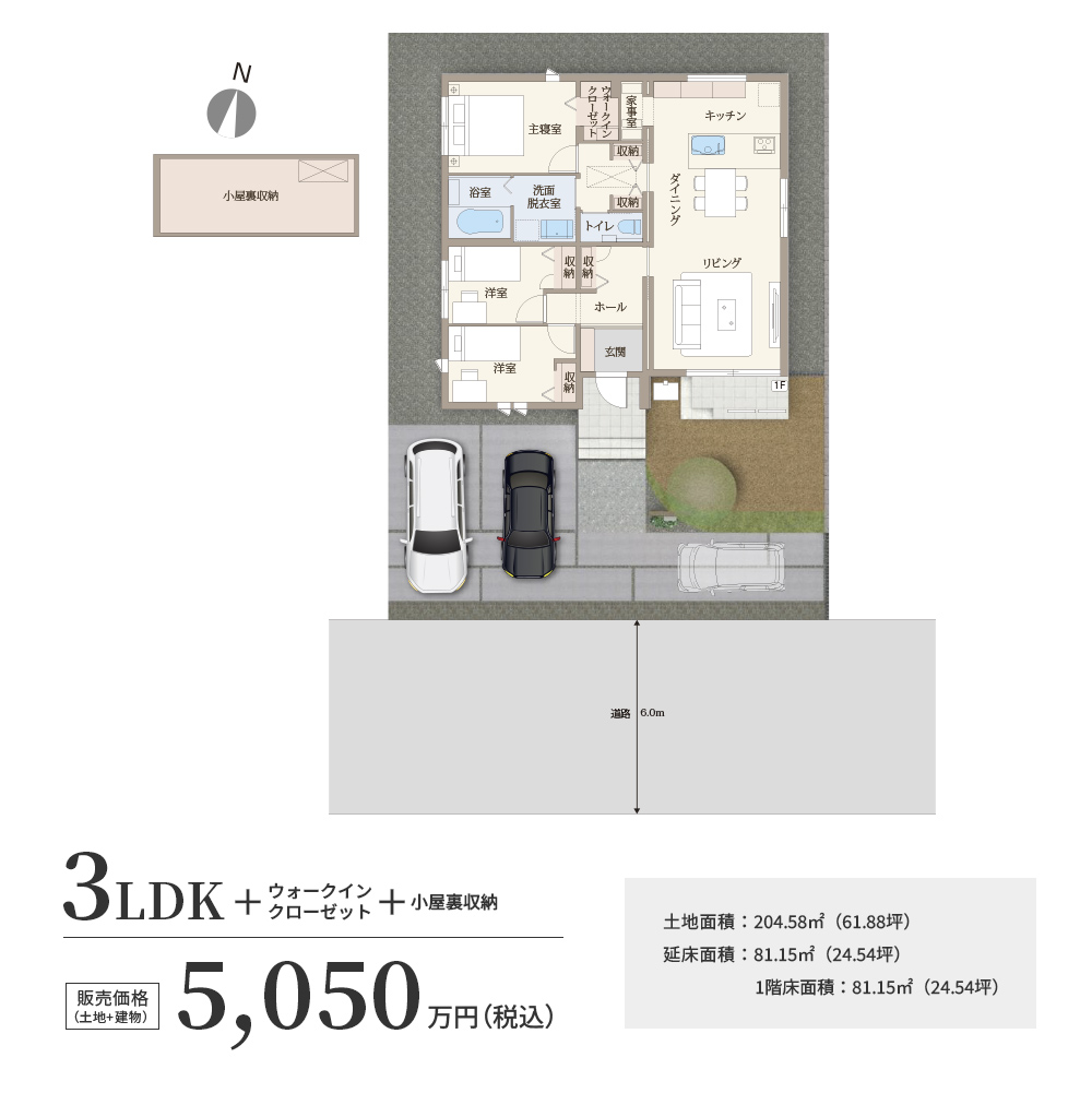 間取り図 JPGファイル