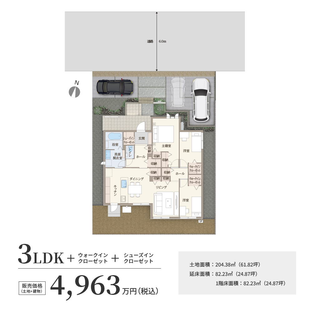 間取り図 JPGファイル