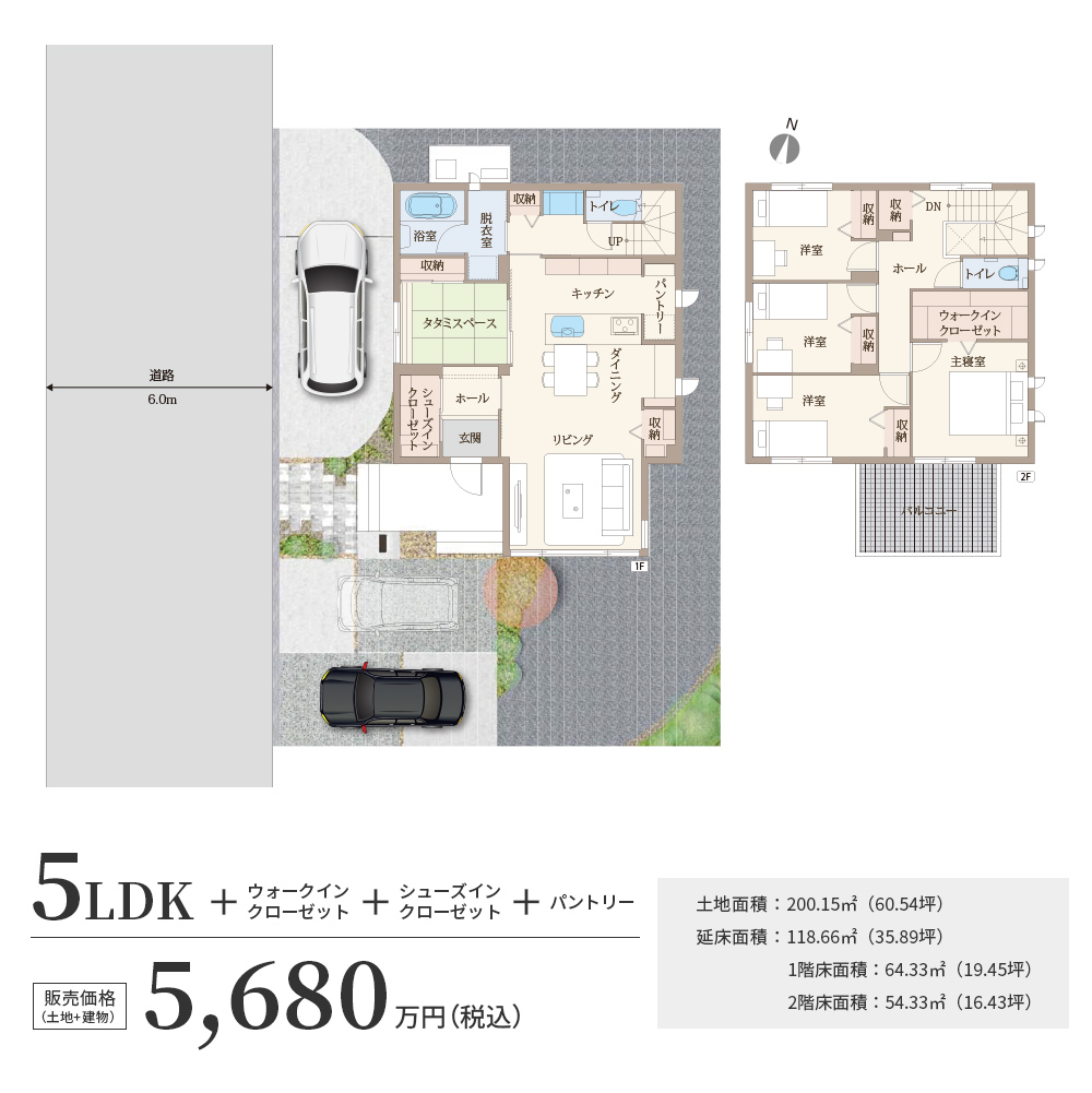 間取り図 JPGファイル