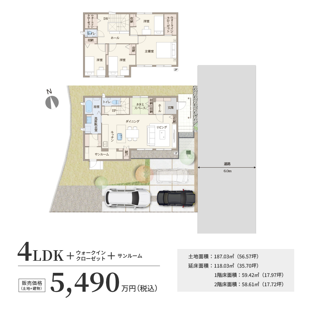 間取り図 JPGファイル