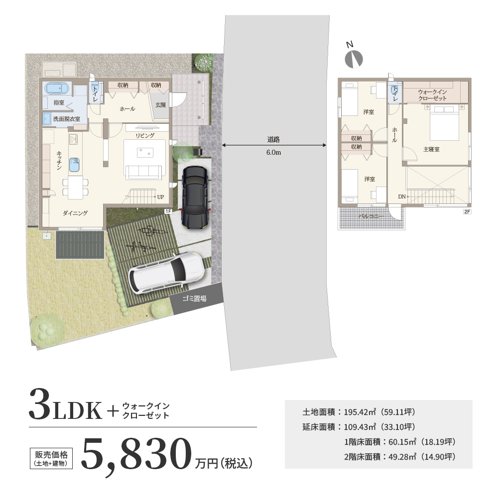 間取り図 JPGファイル