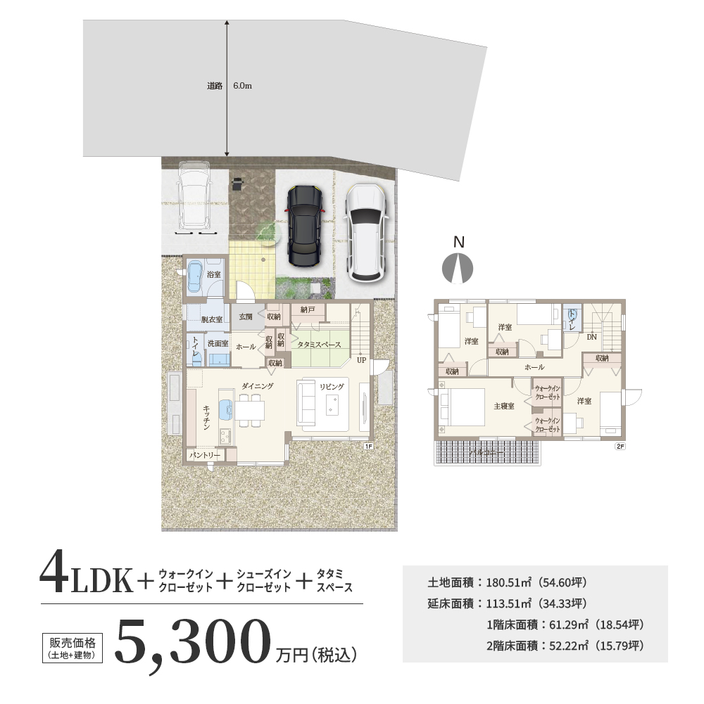 間取り図 JPGファイル