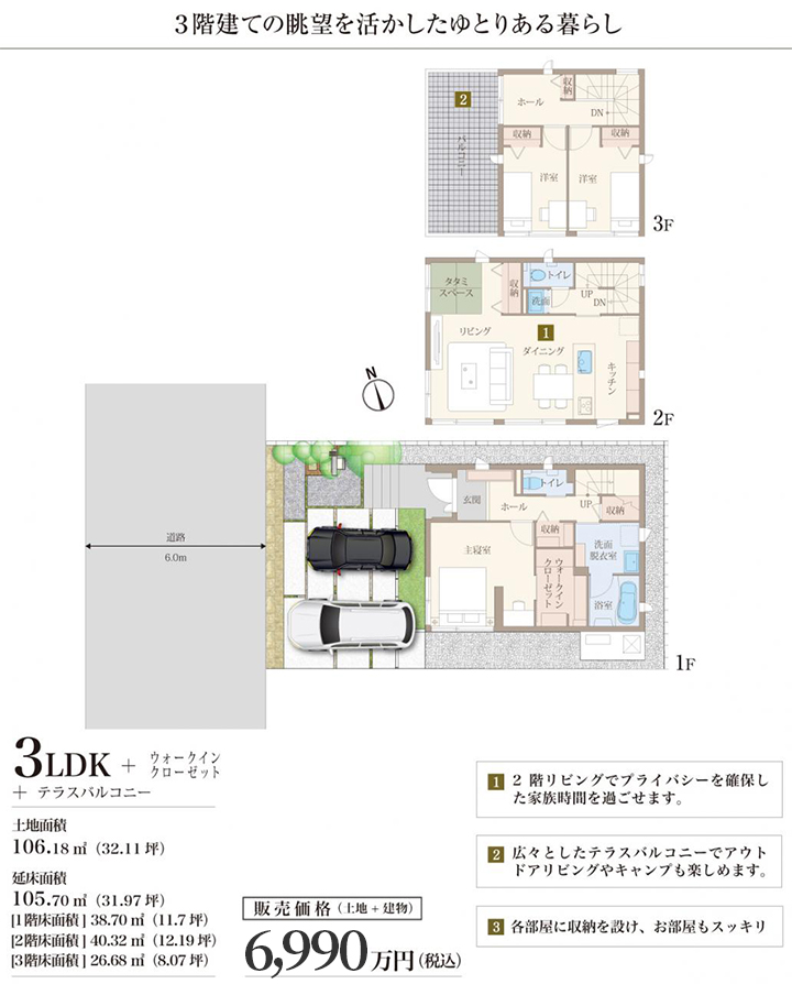 間取り図 JPGファイル