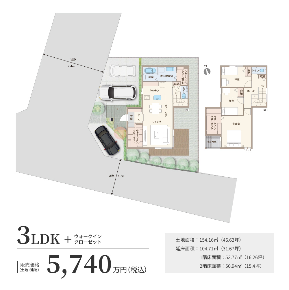 間取り図 JPGファイル